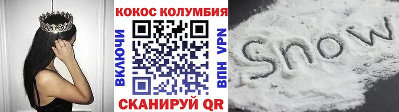 Купить закладку АМФЕТАМИН Меф Кодеин Канабис ГАШИШ Cocaine СОЛЬ Калининец