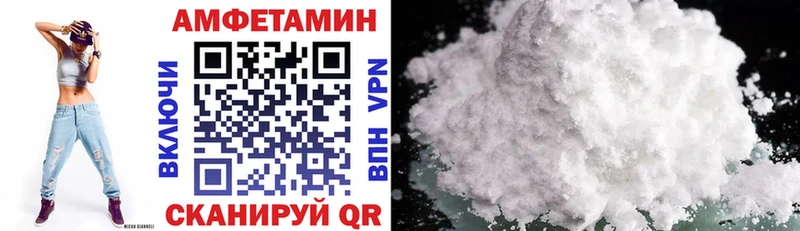 Купить закладки Калининец Amphetamine 97%