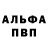 Первитин кристалл Erwin EE
