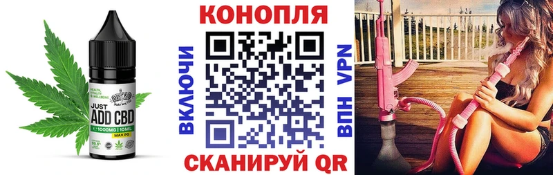 Печенье с ТГК марихуана  Купить  Калининец 
