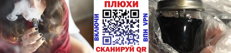 ГАШ ice o lator Купить закладки Калининец