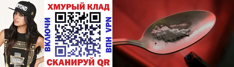 Купить  Калининец  ГЕРОИН белый 