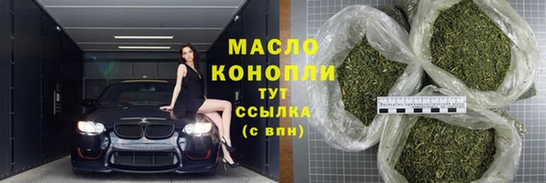 каннабис Гусь-Хрустальный