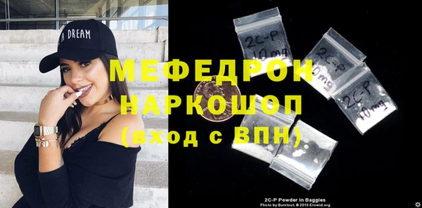 бошки Гусев
