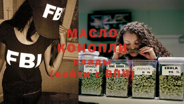 каннабис Гусь-Хрустальный