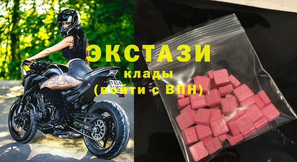 метамфетамин Гусиноозёрск