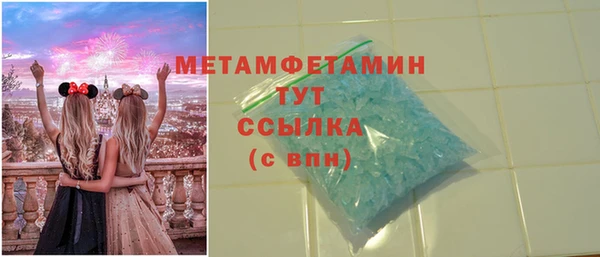 каннабис Гусь-Хрустальный