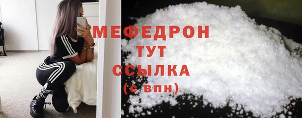 каннабис Гусь-Хрустальный