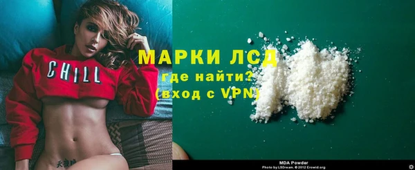 бошки Гусев