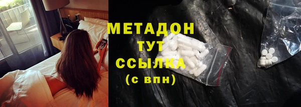 каннабис Гусь-Хрустальный