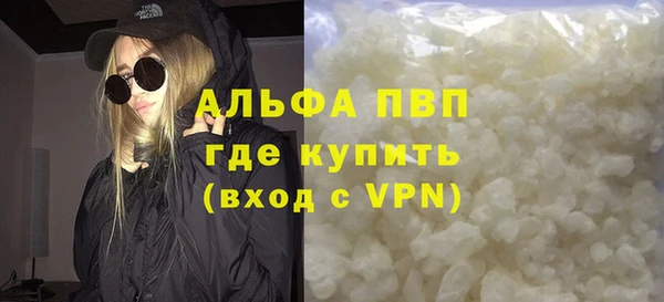 метамфетамин Гусиноозёрск