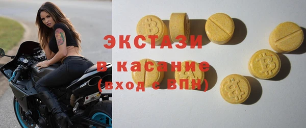 метамфетамин Гусиноозёрск