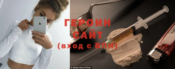 бошки Гусев