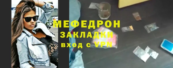 метамфетамин Гусиноозёрск
