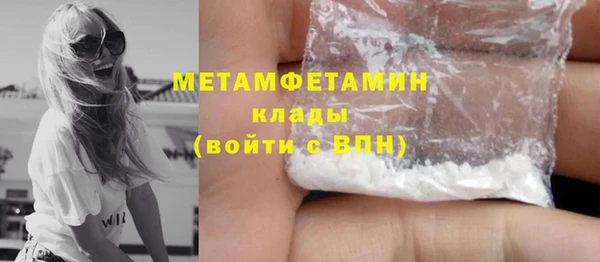 бошки Гусев