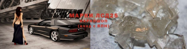 метамфетамин Гусиноозёрск
