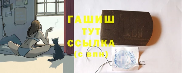 каннабис Гусь-Хрустальный