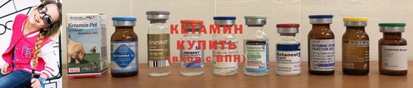 метамфетамин Гусиноозёрск