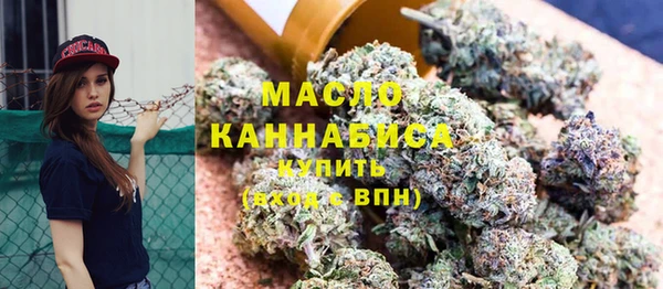 метамфетамин Гусиноозёрск