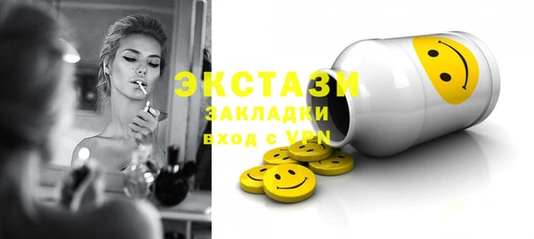 метамфетамин Гусиноозёрск