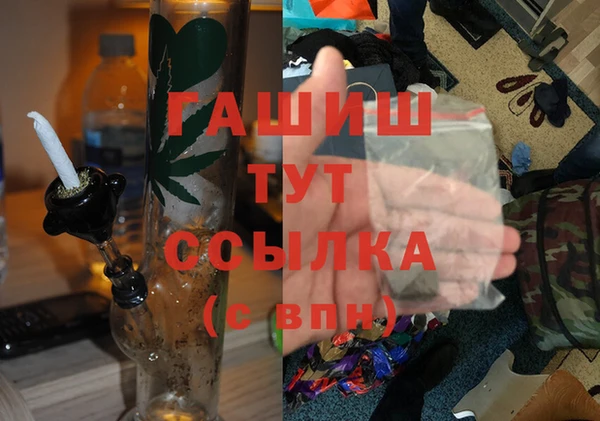 бошки Гусев