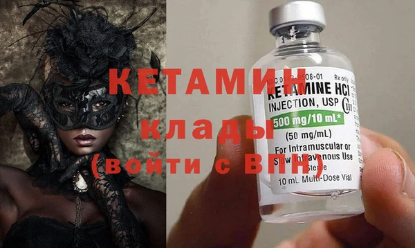 каннабис Гусь-Хрустальный