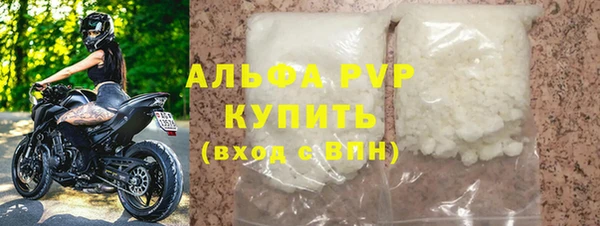 метамфетамин Гусиноозёрск