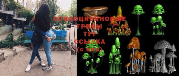 каннабис Гусь-Хрустальный