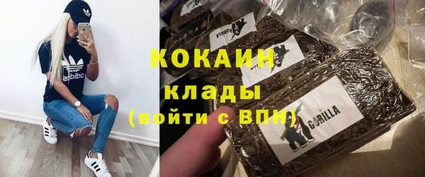 метамфетамин Гусиноозёрск