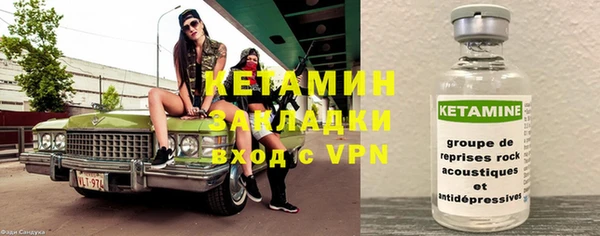 каннабис Гусь-Хрустальный
