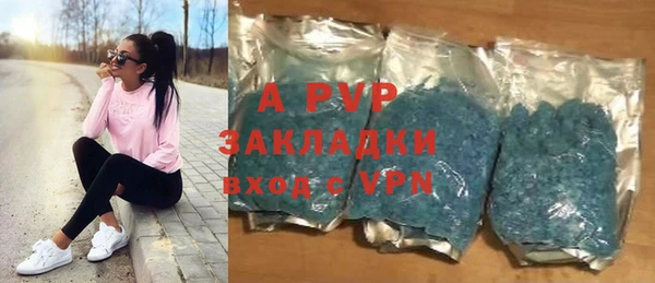 каннабис Гусь-Хрустальный