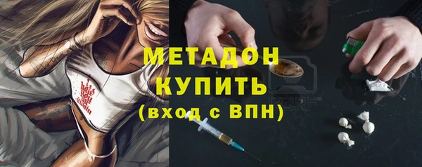 метамфетамин Гусиноозёрск