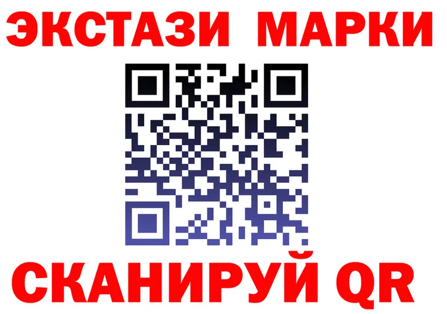 ГАШ Ice-O-Lator ТОР shop hydra Калининец