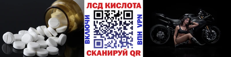 Лсд 25 экстази ecstasy  Купить закладки  Калининец 