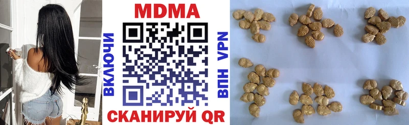 MDMA crystal  Купить где  Калининец 