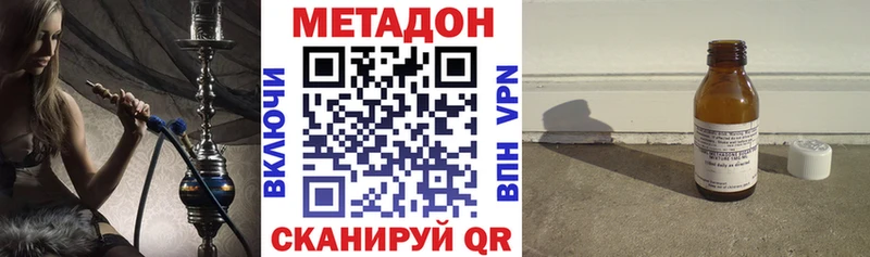 Купить  Калининец  МЕТАДОН белоснежный 
