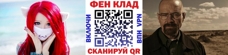 Купить  Калининец  МЕТАМФЕТАМИН кристалл 