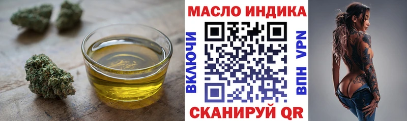Купить Калининец ТГК THC oil