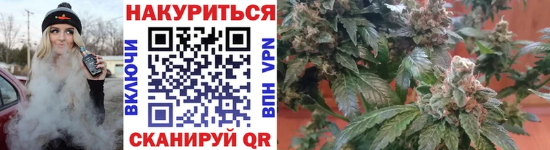Купить  Калининец  Шишки марихуана LSD WEED 